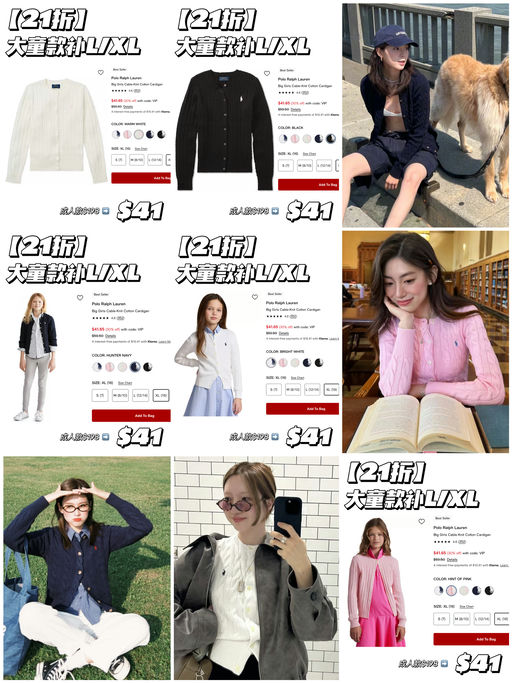 【五色补齐】合21折