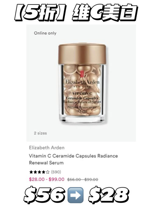 【今日5折当值】【雅顿胶囊】