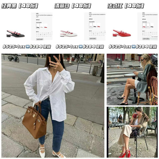 【应季48折】Carel peche，37/38还有