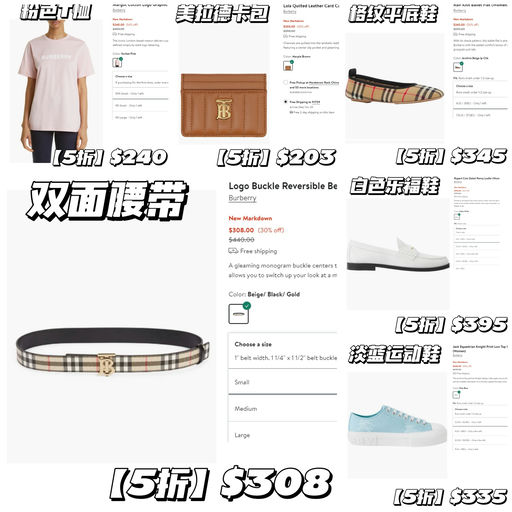 【黄金码极少库存】Burberry 私促5折