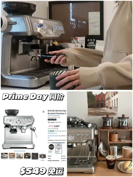 【No.1热销王】Prime Day同价
