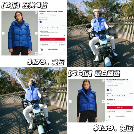 【56折还有！】Wunder Puff 下折