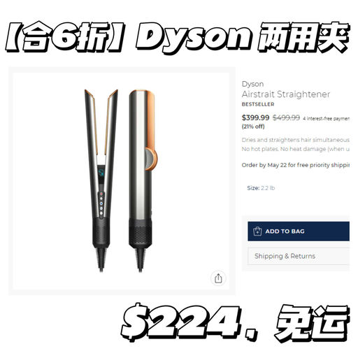 【75折券补货啦！】可叠加防晒全线8折