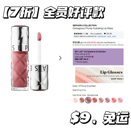 【全员可买】【一杯奶茶钱】