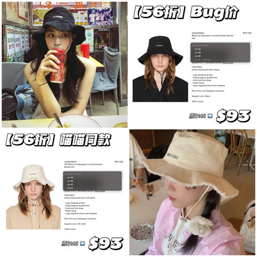 【季末Bug价】56折