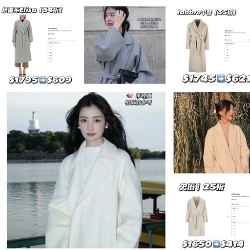 【温柔东方骨】MaxMara S线招牌Arona，米白色史低价