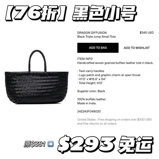 【久违76折】极简博主最爱