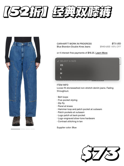 【工装代表】45折