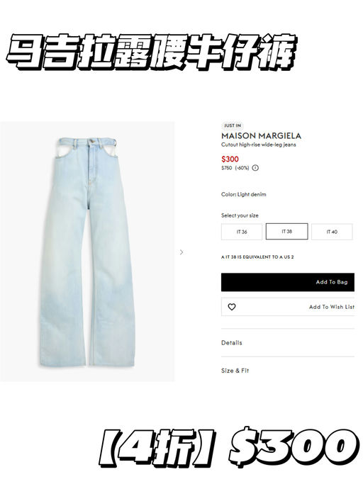 【马吉拉 4折！】【露腰牛仔裤】
