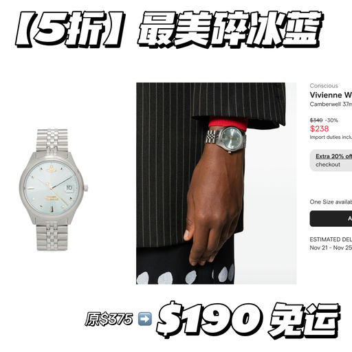 【5折】最美碎冰蓝