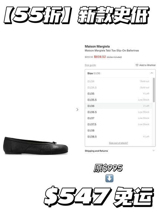 【史低55折】新款Tabi