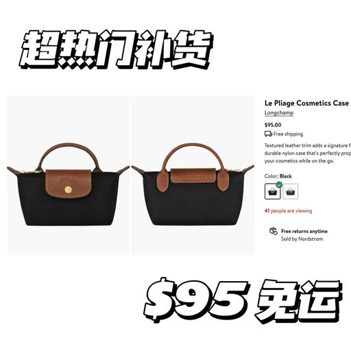 Longchamp 断货王，迷你饺子包，经典色补货啦