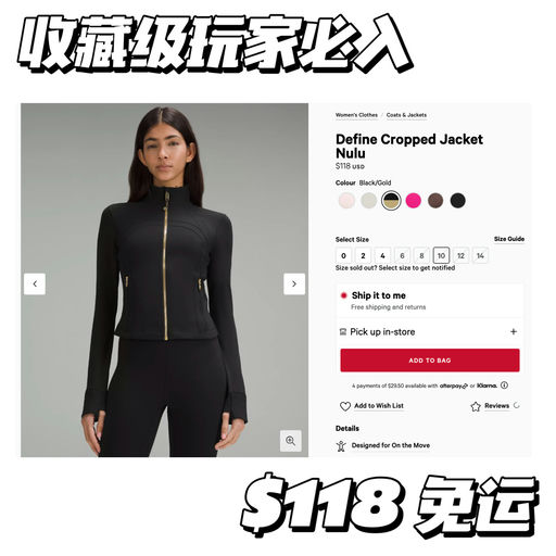 【上架即断码】是黑金呢！