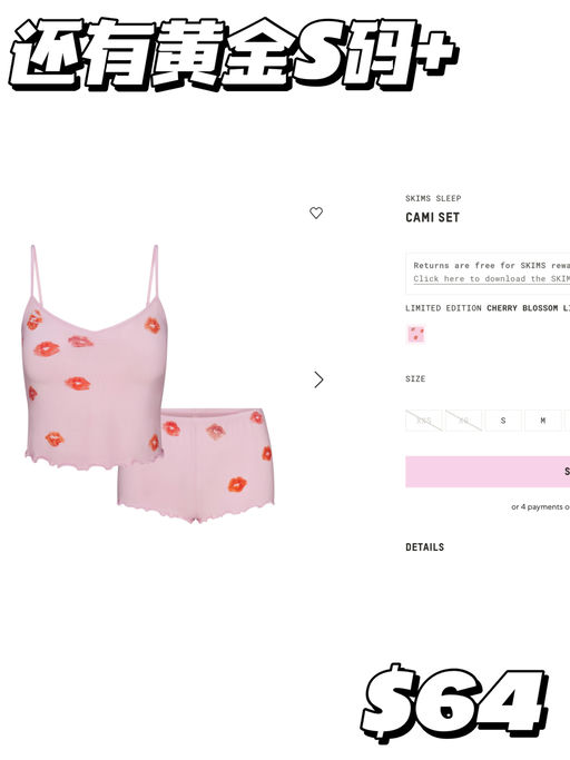 【被Rose硬控】情人节联名