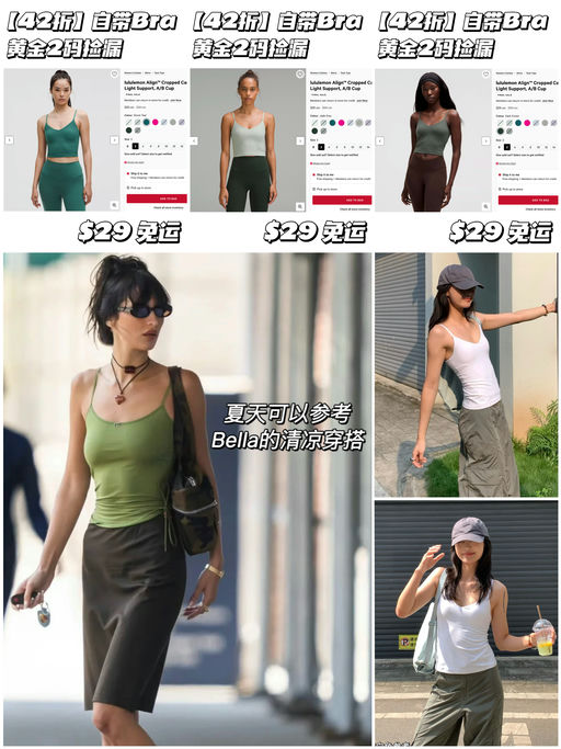 【50 Shades of Green】2码捡漏