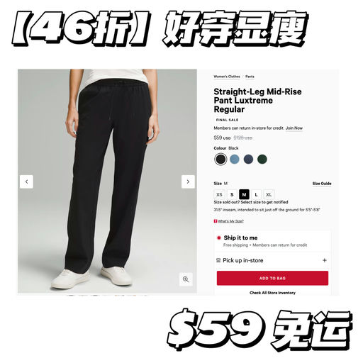 【好穿显瘦】46折，还有黄金码