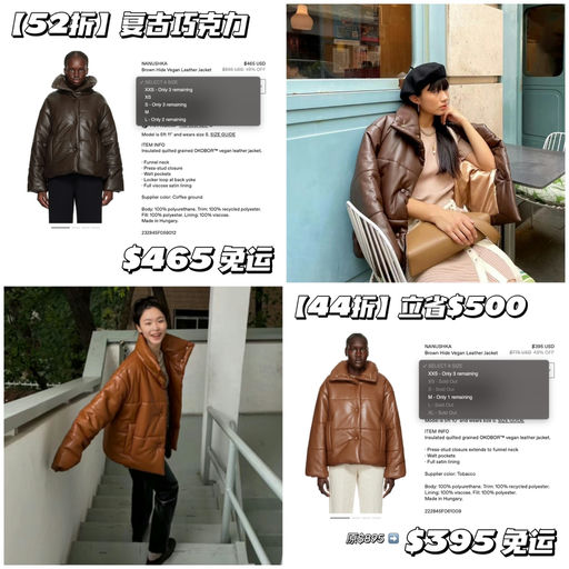 【4x折】招牌素皮