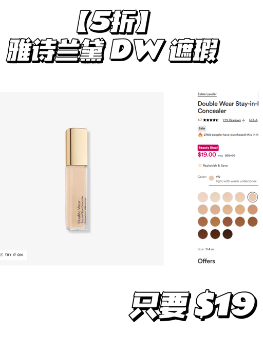 【5折产品全上了！】【Ulta 5折最后一天】  