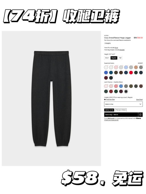 ⛅️【卫衣卫裤全线下折！】【码全色多，一件免运】