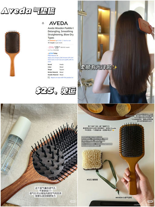 【好久不见好价格】【$25，免运】  