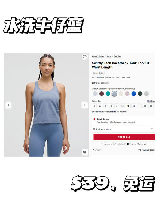 【夏日training 刚需】【$39，免运】