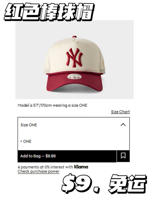 【棒球帽】【$9起，一件免运】
