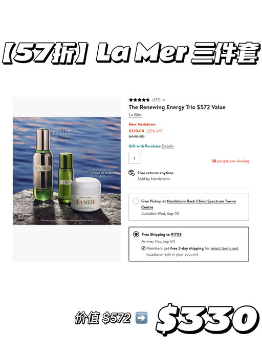 【上新！】【美妆套装，额外折】