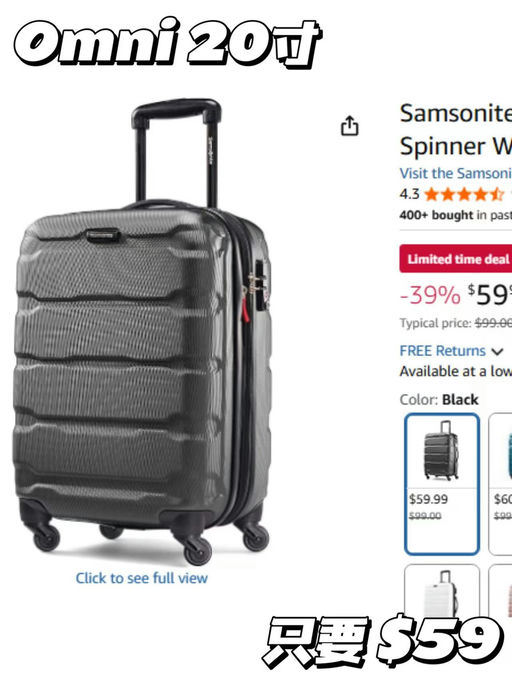 【新秀丽行李箱】【低价闪购】