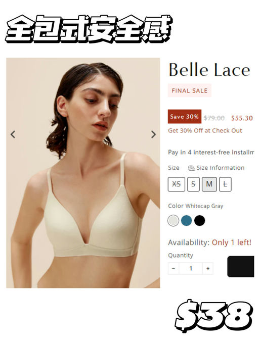 【抢在涨关税之前】Neiwai 折扣区，额外7折