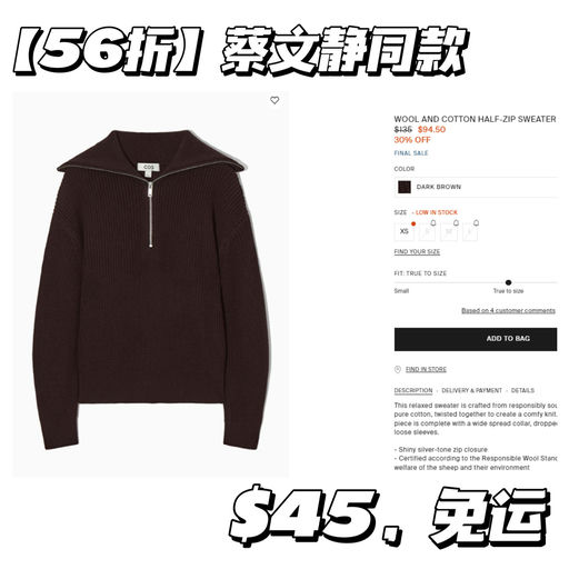 【Cos 额外8折】Atelier 系列首次参加