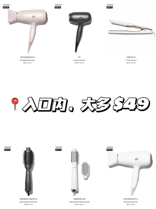 【$49 好价回归】【比黑五还低】