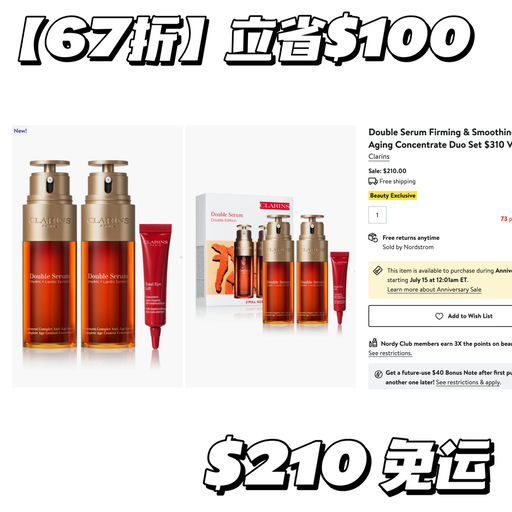 【狂欢预告】提前加车