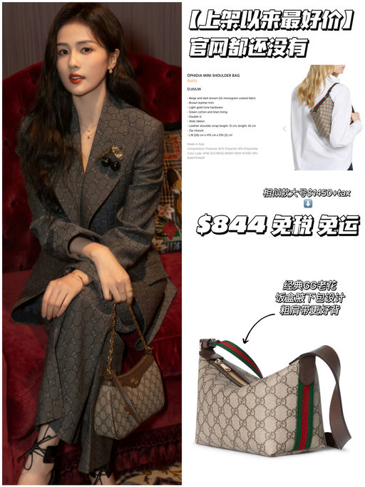 【官网都没有】上架以来最好价