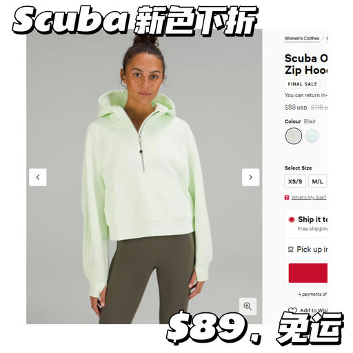 【爱情灵药色】Lulu Scuba 下折