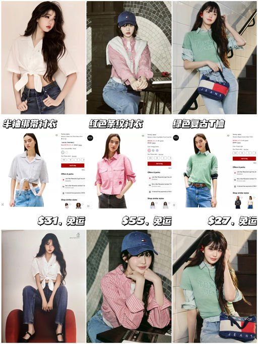 【张元英同款】【TH 低至4折 】