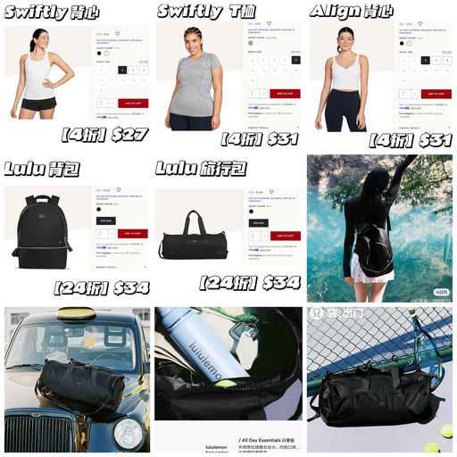 【额外5折捡漏价】lulu✖peloton加新