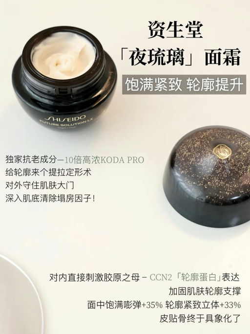 【资生堂套装55折】【叠加三重赠礼】