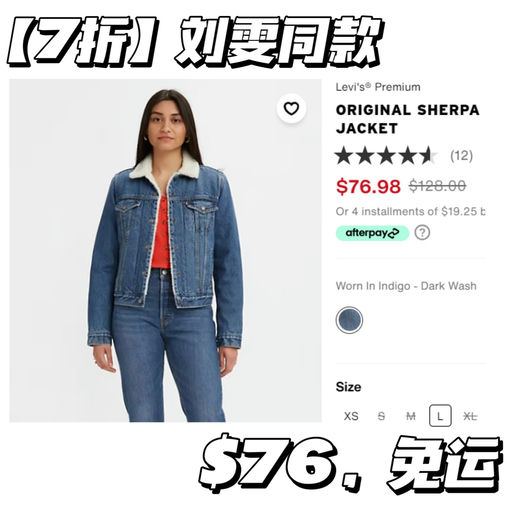 【Red 系列首折】Levi's 全场7折
