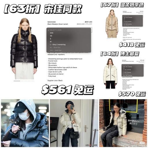 【小📕超火】5折起