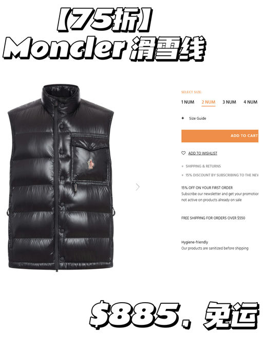 【一律75折】【热门款，季末史低价】