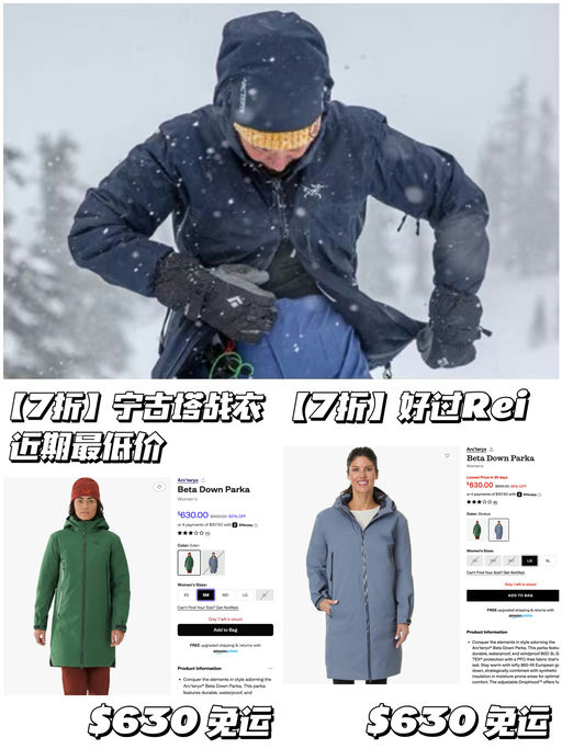 【好过Rei】近期最低