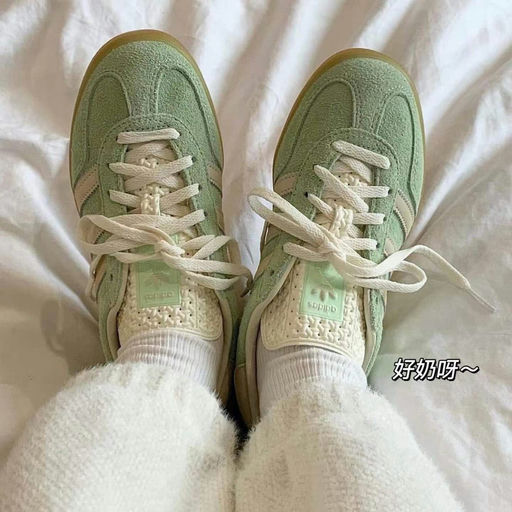 【全网断！】Gazelle Indoor，补码