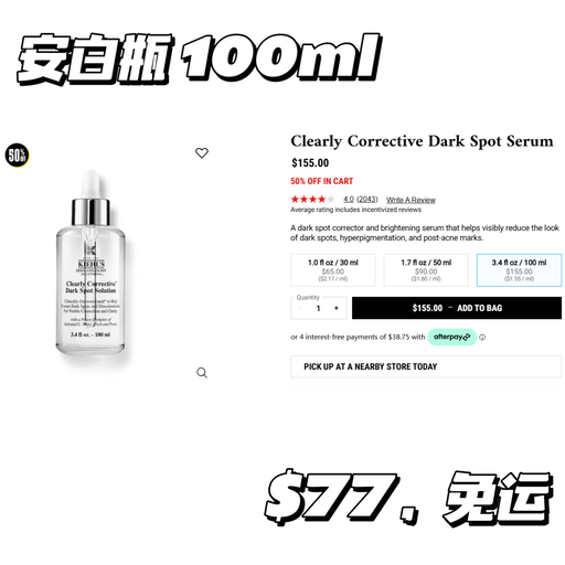 【黑五升级】5折加新，全场65折