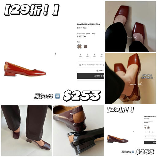 【29折】复古四缝线