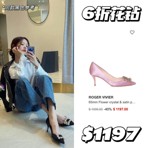 【突发再降～】RV合5-6折