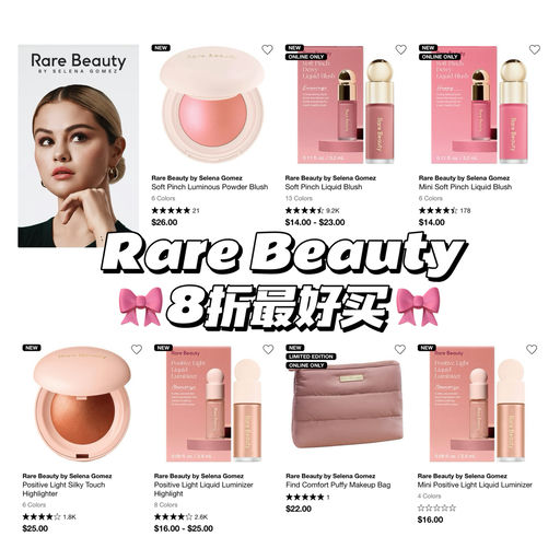 【全员入场】8折起，无门槛免运