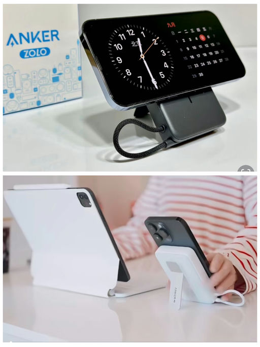 【Anker 磁吸充电宝】【$24，免运】