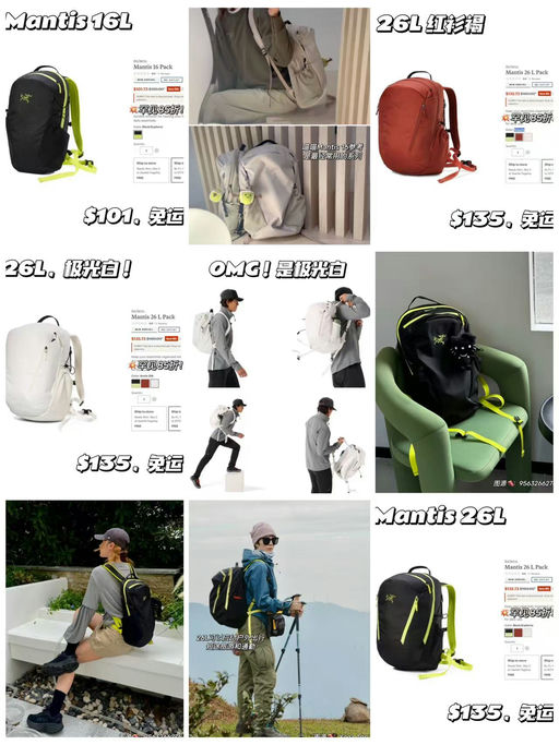 【官网早早断货】【85折已是最好价】