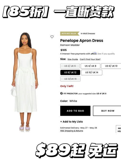 【欲购从速】Ins Trending