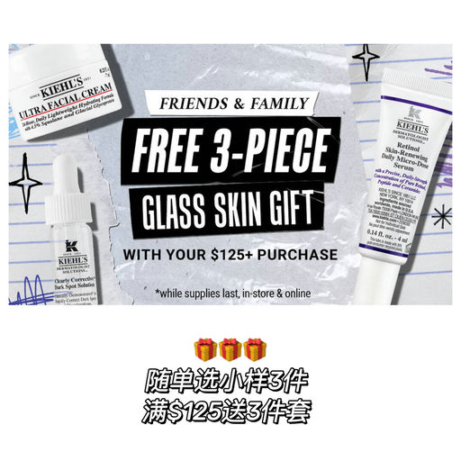 【全场75折】精选买一送一